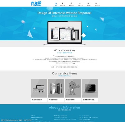 網(wǎng)頁(yè)效果圖制作與軟件開發(fā) 從概念到實(shí)現(xiàn)的關(guān)鍵步驟