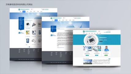 網(wǎng)頁(yè)制作詳解 從零開始打造專業(yè)網(wǎng)站