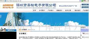 深圳市鹽田區網頁設計與制作服務及二手設備轉讓平臺介紹