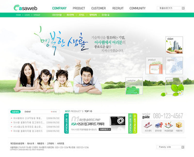 環保綠化網站PSD源文件 高效網頁設計的理想素材