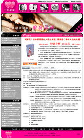 幾個頁面的產品網站項目方案