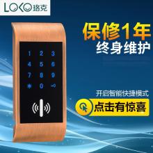 中山市小欖鎮(zhèn)立國五金制品廠 深耕鎖具制造，融合軟件開發(fā)，打造智能安防新標桿