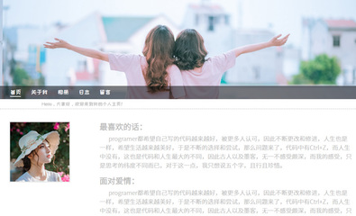 HTML網(wǎng)頁(yè)設(shè)計(jì)作業(yè)實(shí)戰(zhàn)指南 從DW操作到成品模板獲取