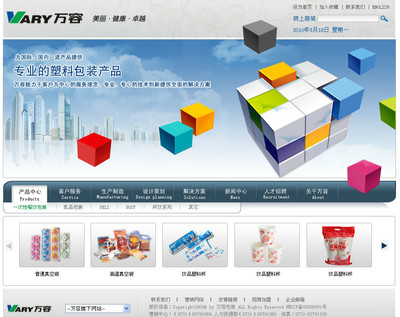 網(wǎng)站制作前怎樣進(jìn)行網(wǎng)站策劃（上篇） 網(wǎng)頁(yè)制作的藍(lán)圖構(gòu)建