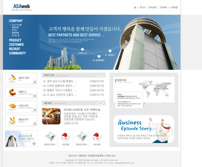 韓國(guó)公司展示類軟件開(kāi)發(fā)模板 創(chuàng)新設(shè)計(jì)與高效實(shí)現(xiàn)的完美融合