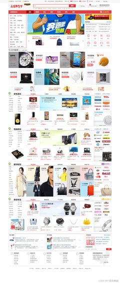 從零到一 用HTML、CSS與JavaScript仿制京東購(gòu)物網(wǎng)站靜態(tài)頁(yè)面
