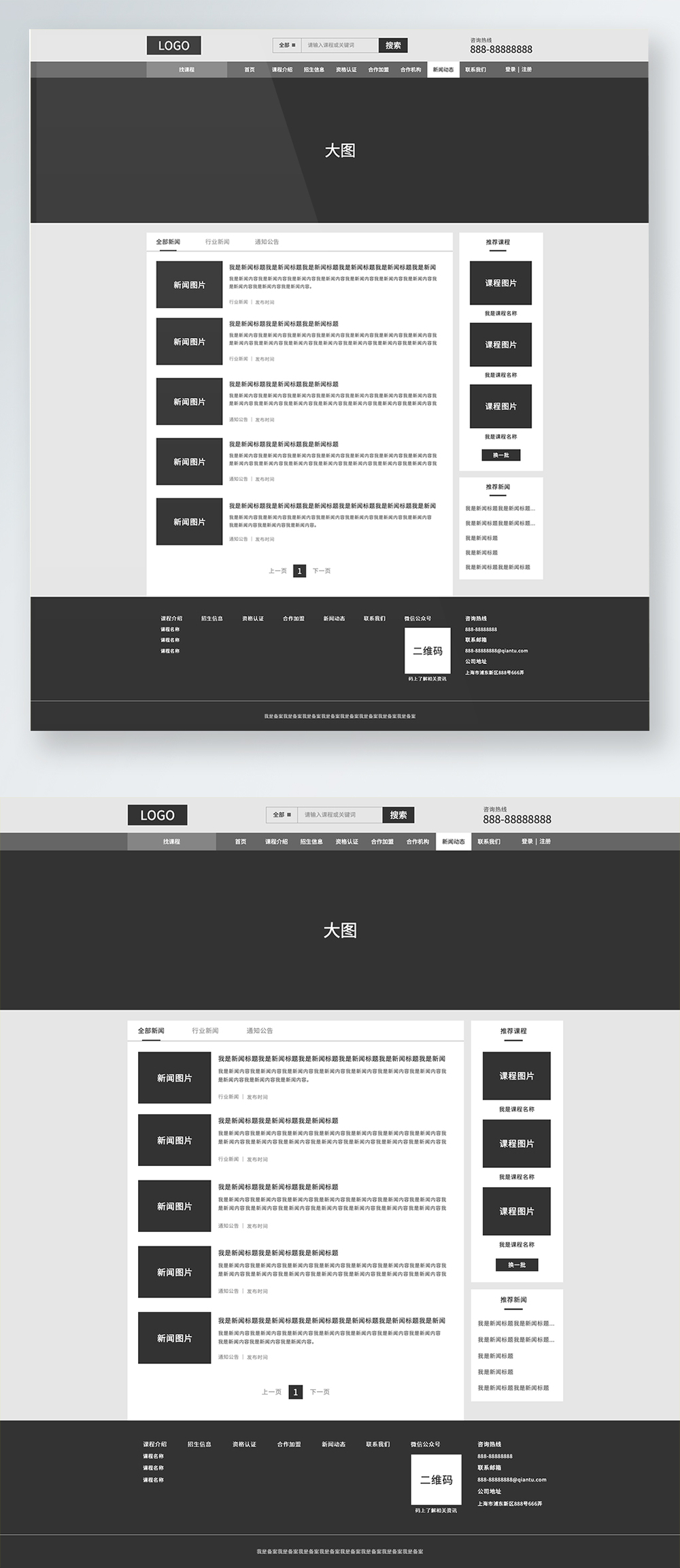 網(wǎng)頁(yè)產(chǎn)品原型圖制作 軟件開(kāi)發(fā)中的藍(lán)圖與橋梁