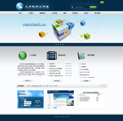 探索DYUNQIN網(wǎng)頁(yè)制作 打造專業(yè)工作室的數(shù)字名片