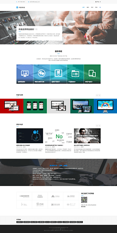 網(wǎng)頁(yè)設(shè)計(jì)與網(wǎng)頁(yè)制作 從構(gòu)想到實(shí)現(xiàn)的完整之旅