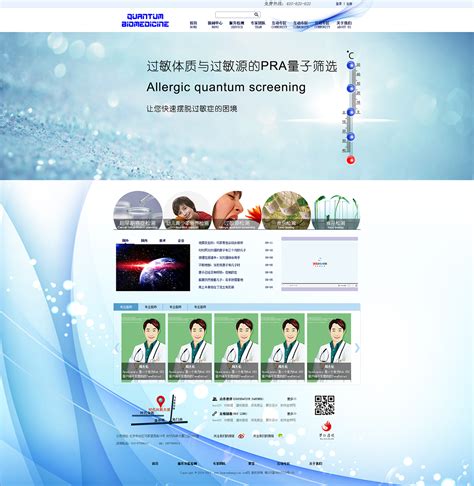 北京網(wǎng)站制作公司深度解析 浩森宇特詳解與SEO推廣優(yōu)化