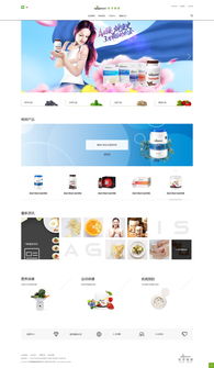 網(wǎng)頁(yè)設(shè)計(jì)項(xiàng)目合集 從構(gòu)思到實(shí)現(xiàn)的精彩旅程