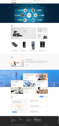 前端設計與開發資源寶典 從素材模板到行業技巧